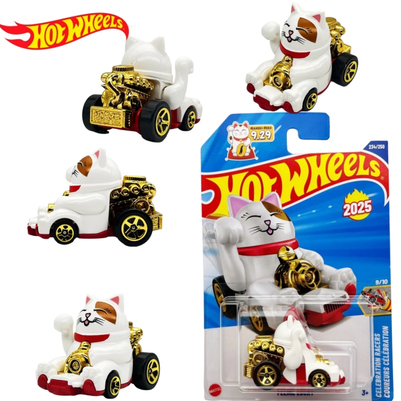 Hot Wheels Car Mainline - 핫휠 2025 N 케이스 다이캐스트 자동차