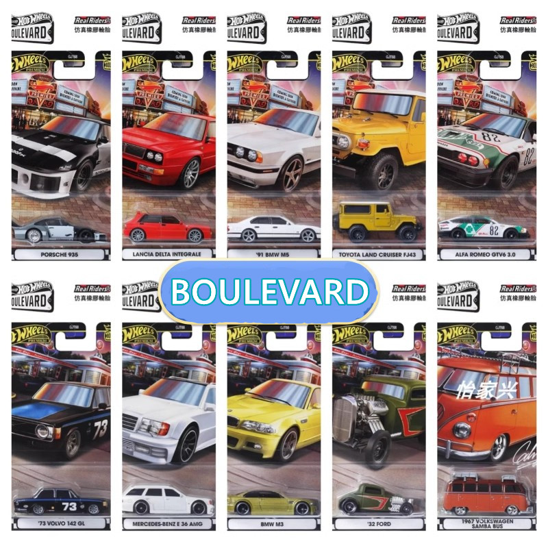 오리지널 매텔 핫휠 프리미엄 1/64 불리바드 리얼 라 - Hot Wheels Car Track Sets 리뷰 및 가격