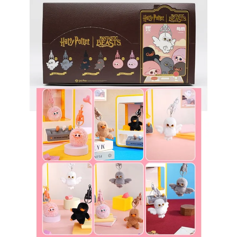 해리포터 환상의 짐승들 시리즈 3 비닐 페이스 블라인드 - Vinyl Figure Blank 리뷰 및 가격