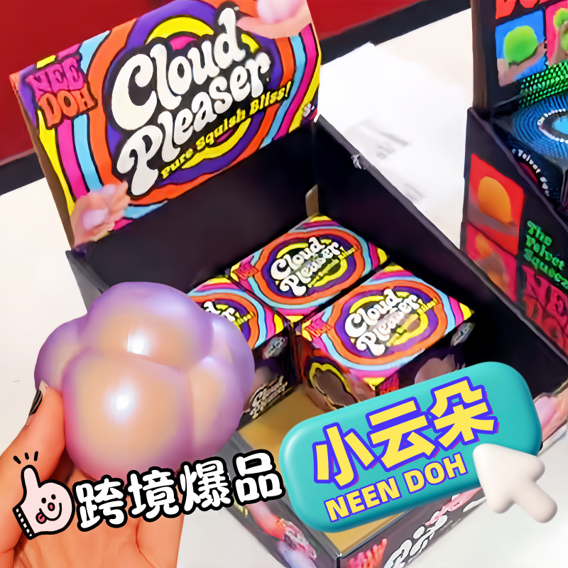 니도 클라우드 플리저 슬로우 라이징 스퀴시 큐브 스트레 - Fidget Cube Original 리뷰 및 가격