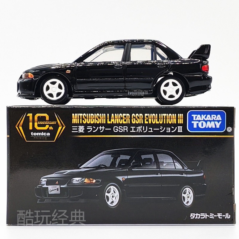 다카라 토미 10주년 기념 미쓰비시 랜서 GSR 에볼루 - Die Cast Car 1 64 리뷰 및 가격