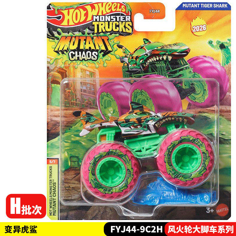 핫휠 다이캐스트 몬스터 트럭 모델카 버스 타이거 샤크  - Hot Wheels Car Monster Trucks 리뷰 및 가격