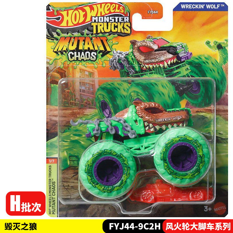 핫휠 다이캐스트 몬스터 트럭 모델카 버스 타이거 샤크  - Hot Wheels Car Monster Trucks 리뷰 및 가격