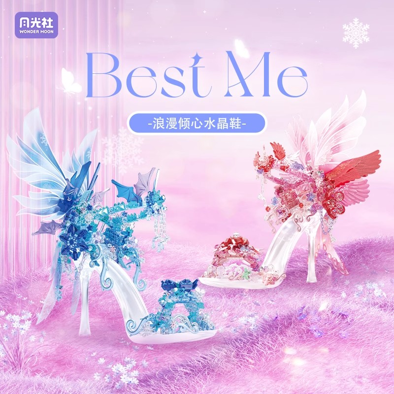 새로운 원더 문 로맨틱 크리스탈 슈즈 스프링 러브 버터 - Building Block Mini 리뷰 및 가격