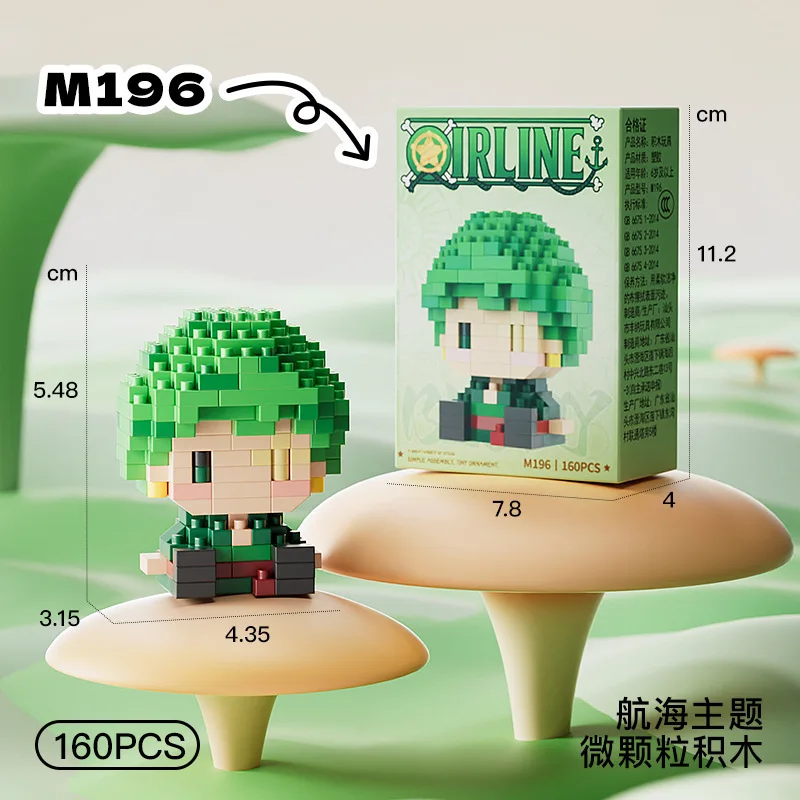 원피스 3D 애니메이션 모델 태양신 니카 루피 마이크로 - Building Block Mini 리뷰 및 가격